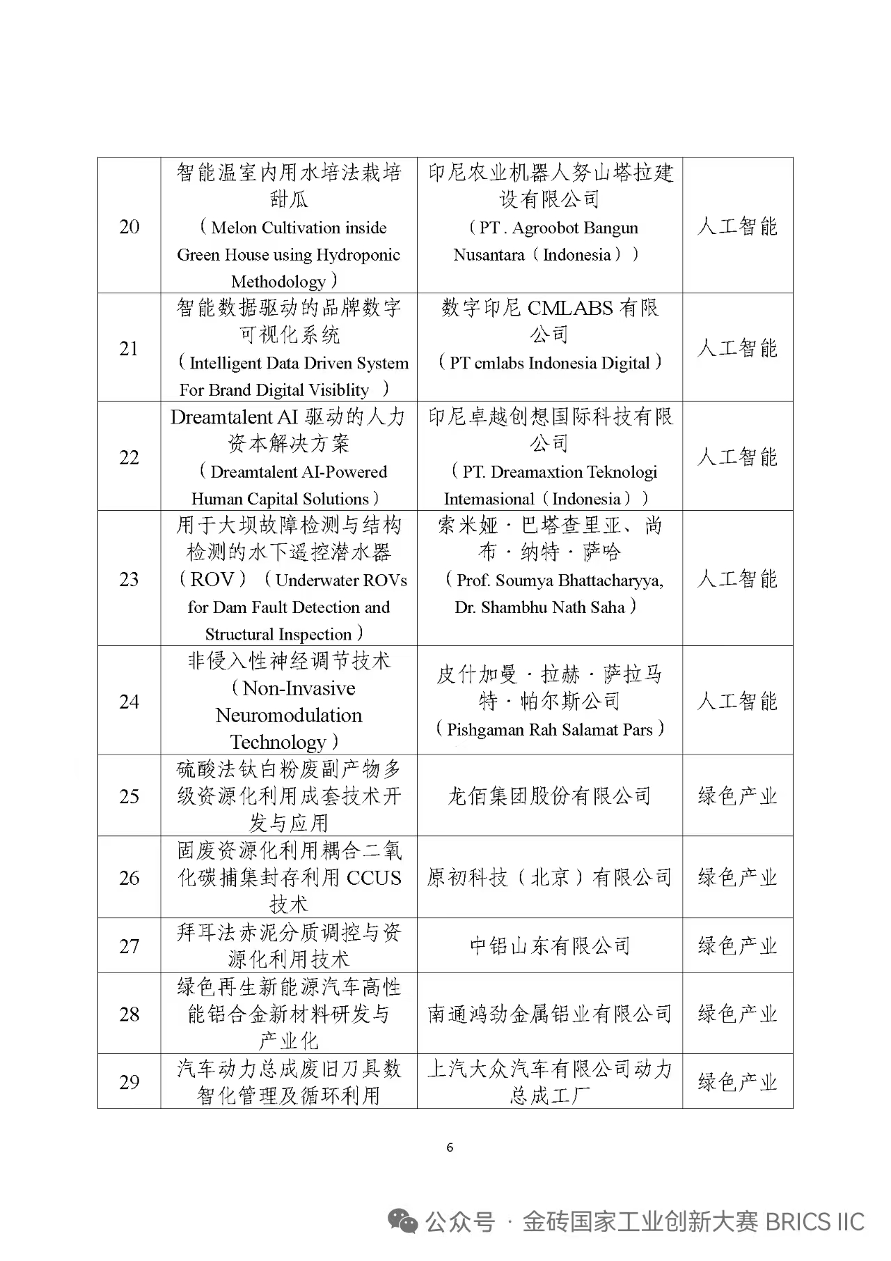 圖片7.png