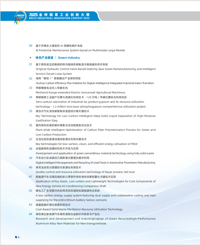 圖片10.png